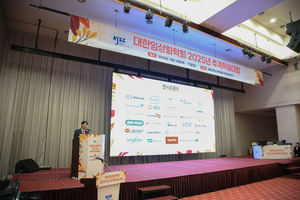 10.17 추계학술대회